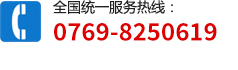 全國(guó)統(tǒng)一服務(wù)熱線(xiàn):